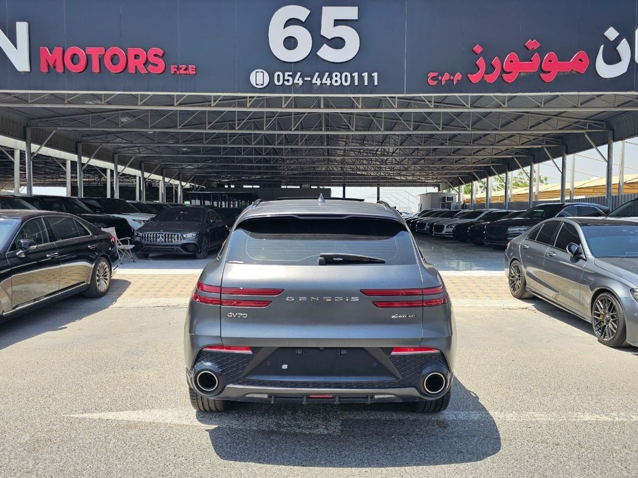 Genesis GV70 Royal Sport