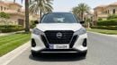 Nissan Kicks SV 2024 | AED 736/Month | 0 DP | 30 Day Return | Warranty