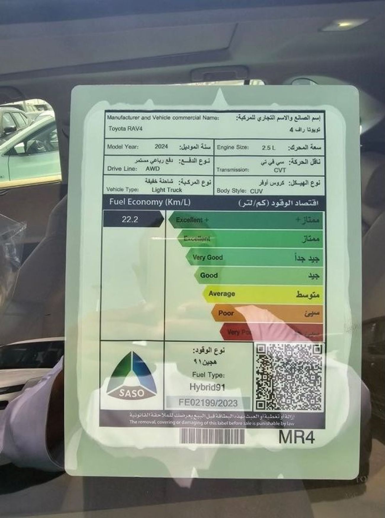 Toyota RAV4 ADVENTURE 2.5L HYBRID WITH RADAR 2024 GCC