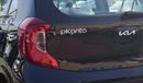 كيا بيكانتو 2023 Kia Picanto 1.2L Petrol