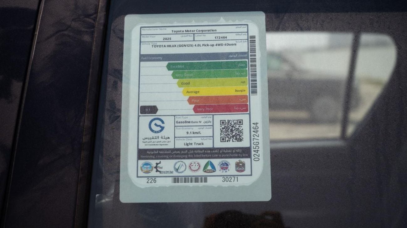 Toyota Hilux GR Sport 4.0L