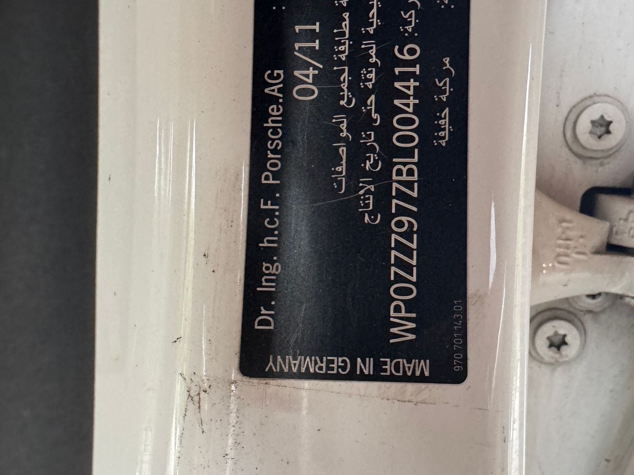 بورش باناميرا Porsche Panamera 2011 GCC V6-3.6