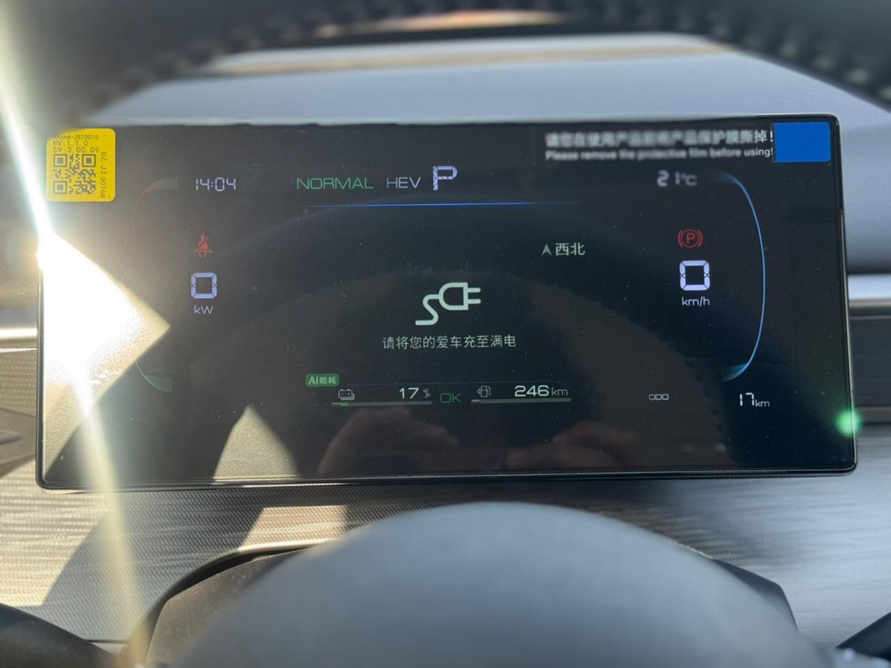 بي واي دي سيل BYD SEAL 05 2025 1.5L HEV