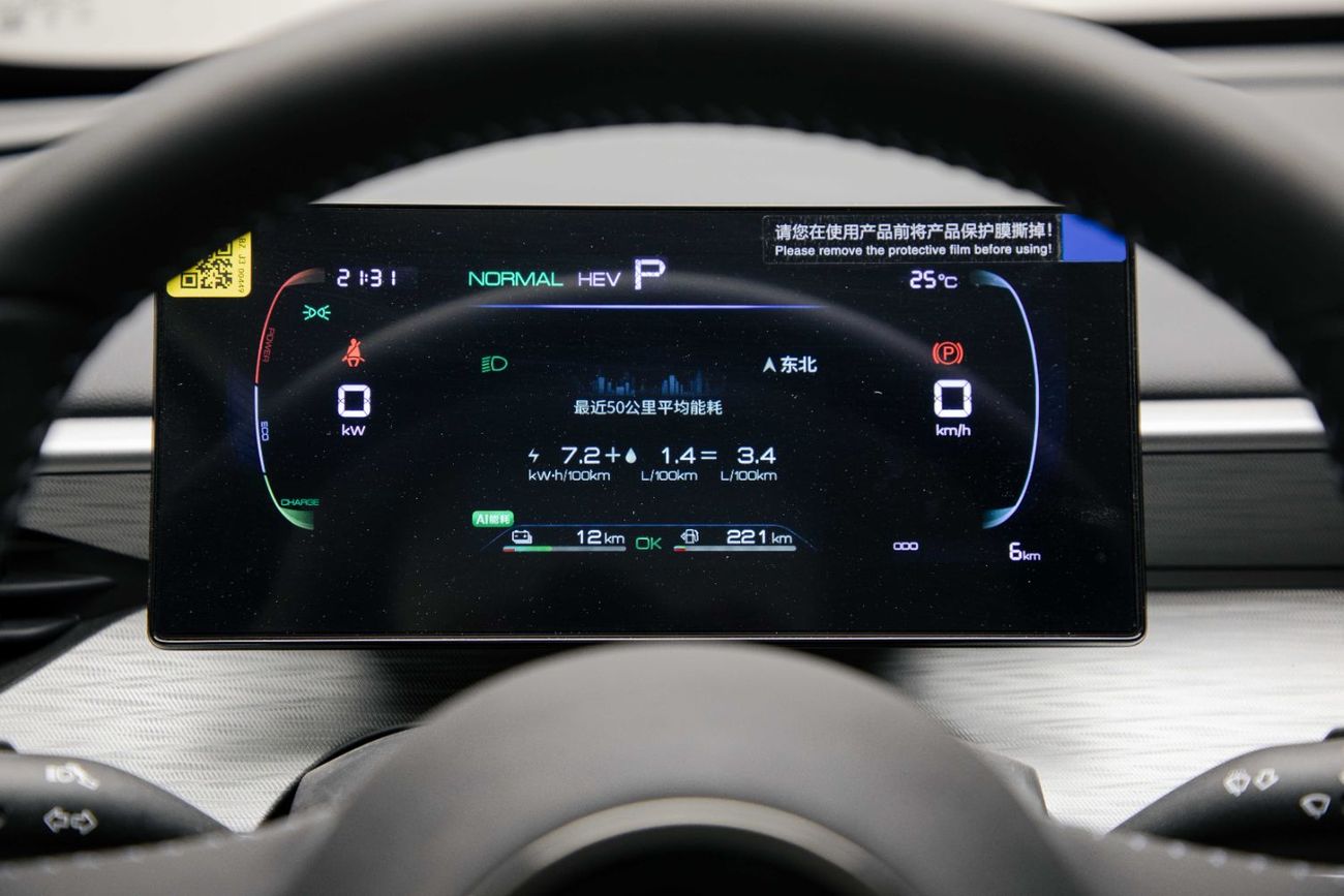 بي واي دي سيل 05 DM-i ID Luxury 1.5L - Black Inside Grey | Export Only