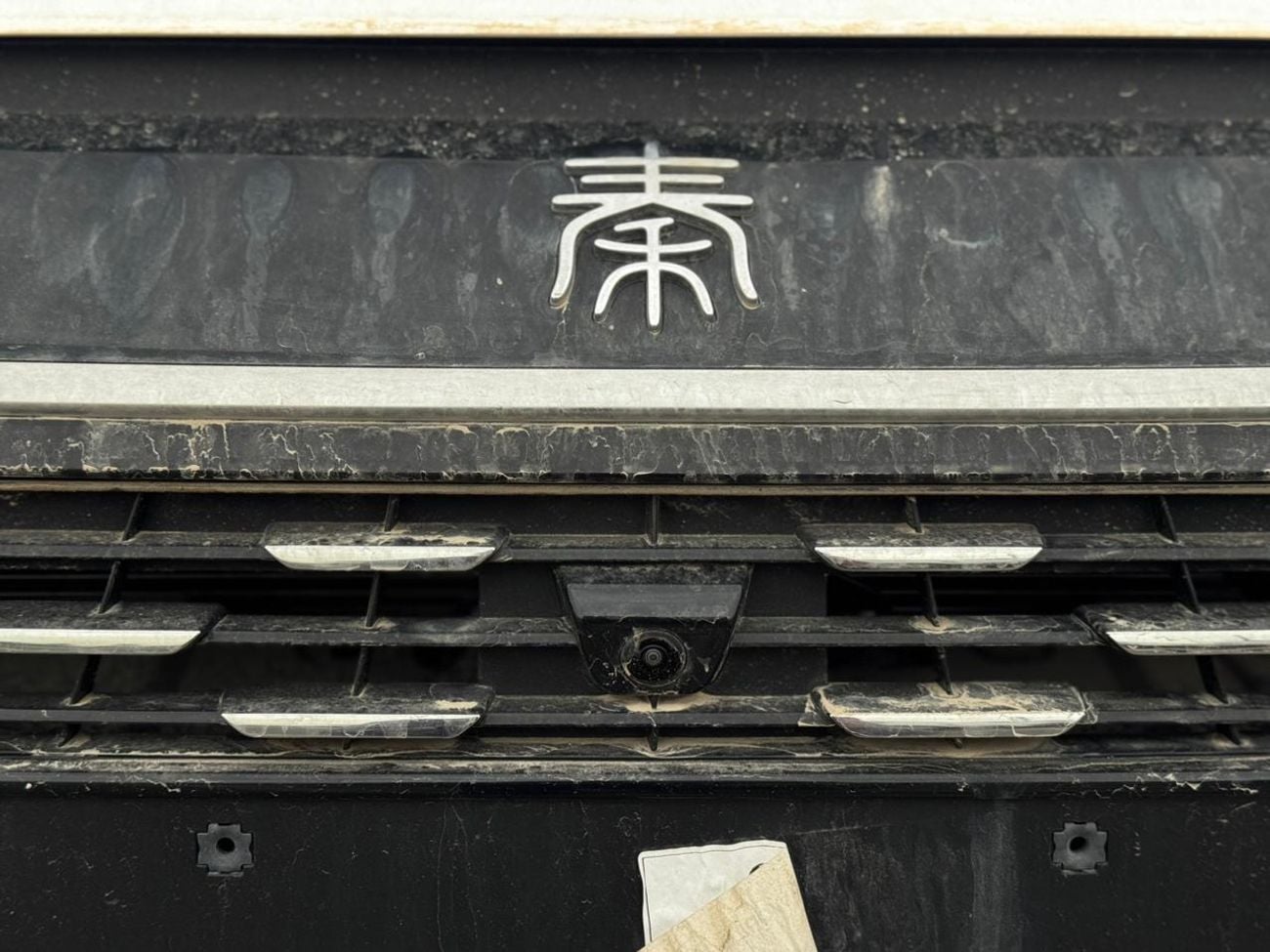 BYD Qin L DM-i BYD QIN L 2025 1.5L HEV