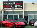شيفروليه كورفت 3LT 6.2L (490 HP) Coupe
