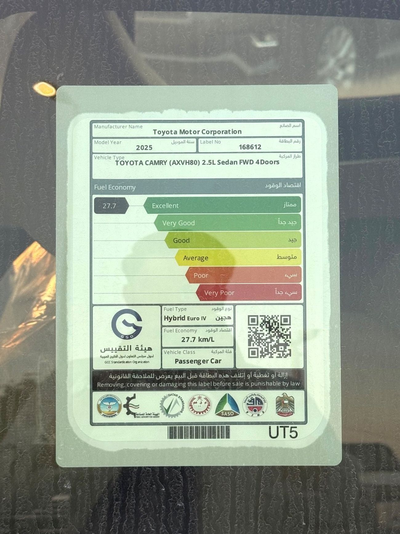 تويوتا كامري XLE 2.5L Hybrid