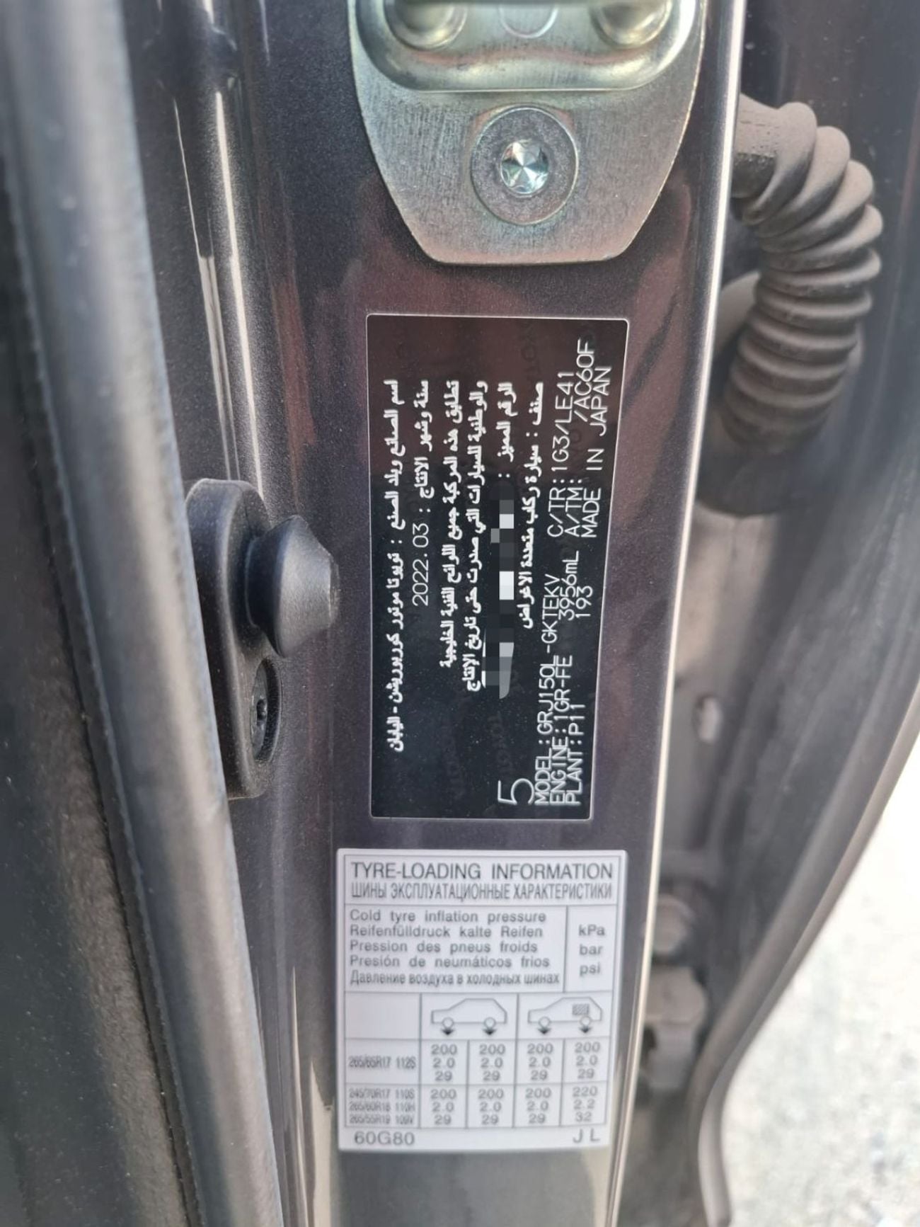 Toyota Prado VXR｜Full Option｜Export ONLY