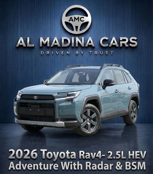 تويوتا راف ٤ ADVENTURE 2.5L HEV FULL OPTION