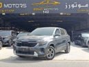 كيا سيلتوس LX Std 1.6L (121 HP)