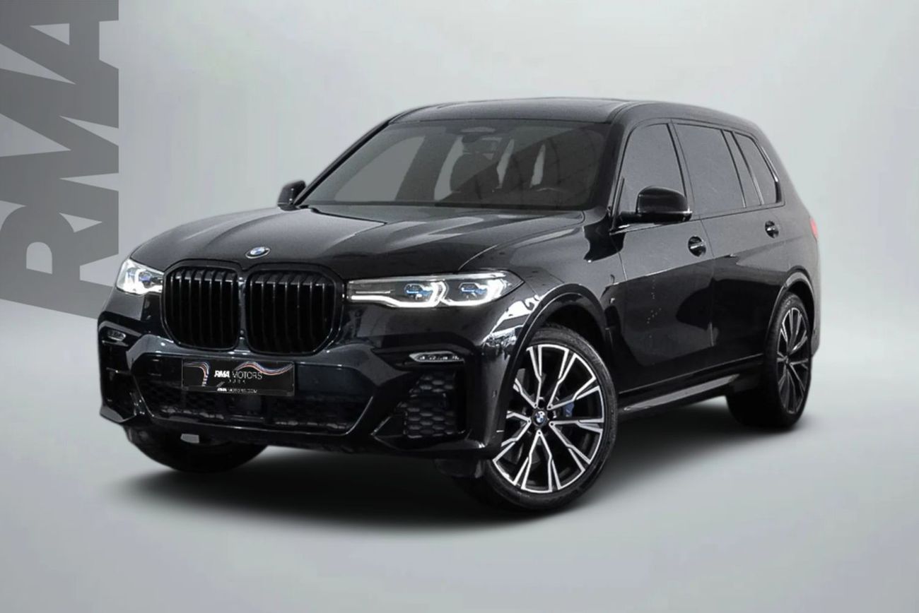 بي أم دبليو X7 M50i 4.4L (523 HP)