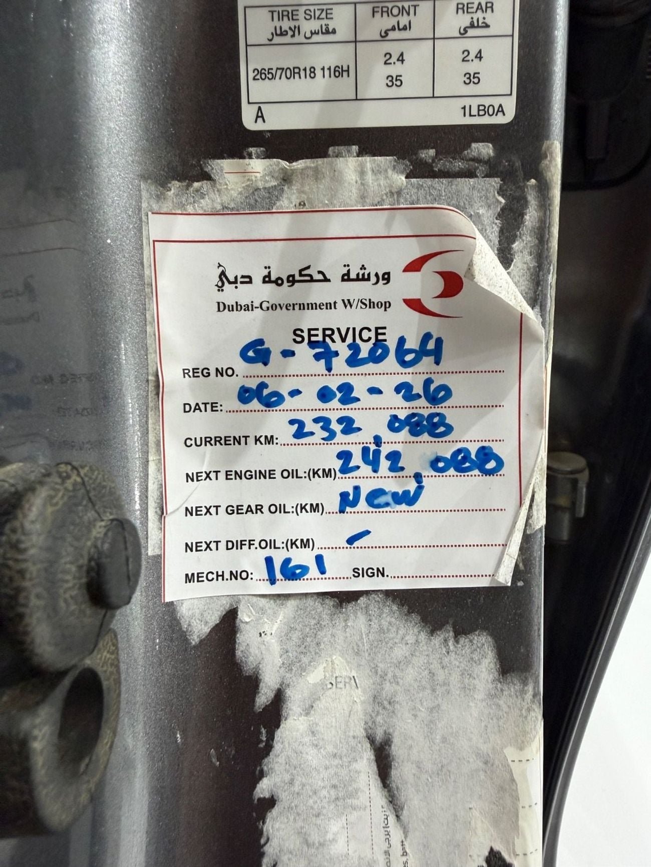 نيسان باترول XE