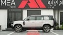 لاند روفر ديفندر P400 X-Dynamic HSE Borasco Grey 2026MY Export Only