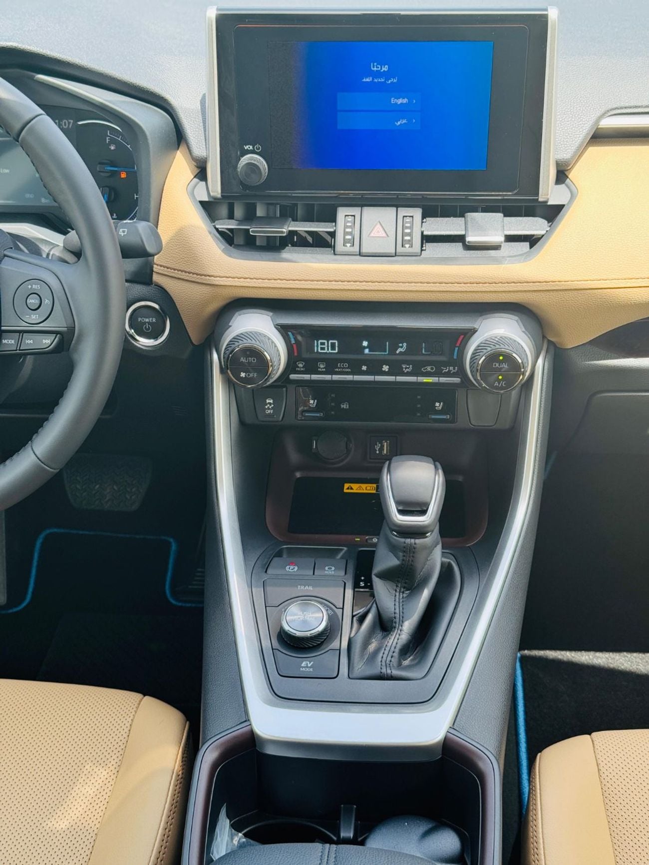 Toyota RAV4 VXR HEV