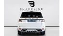 Land Rover Range Rover Sport SVR Carbon Edition 5.0L
