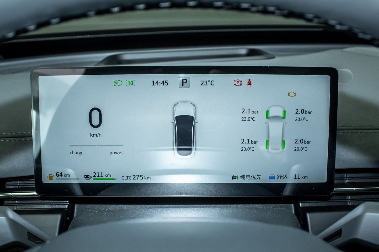 Yipai 007 230 Pro Cruise