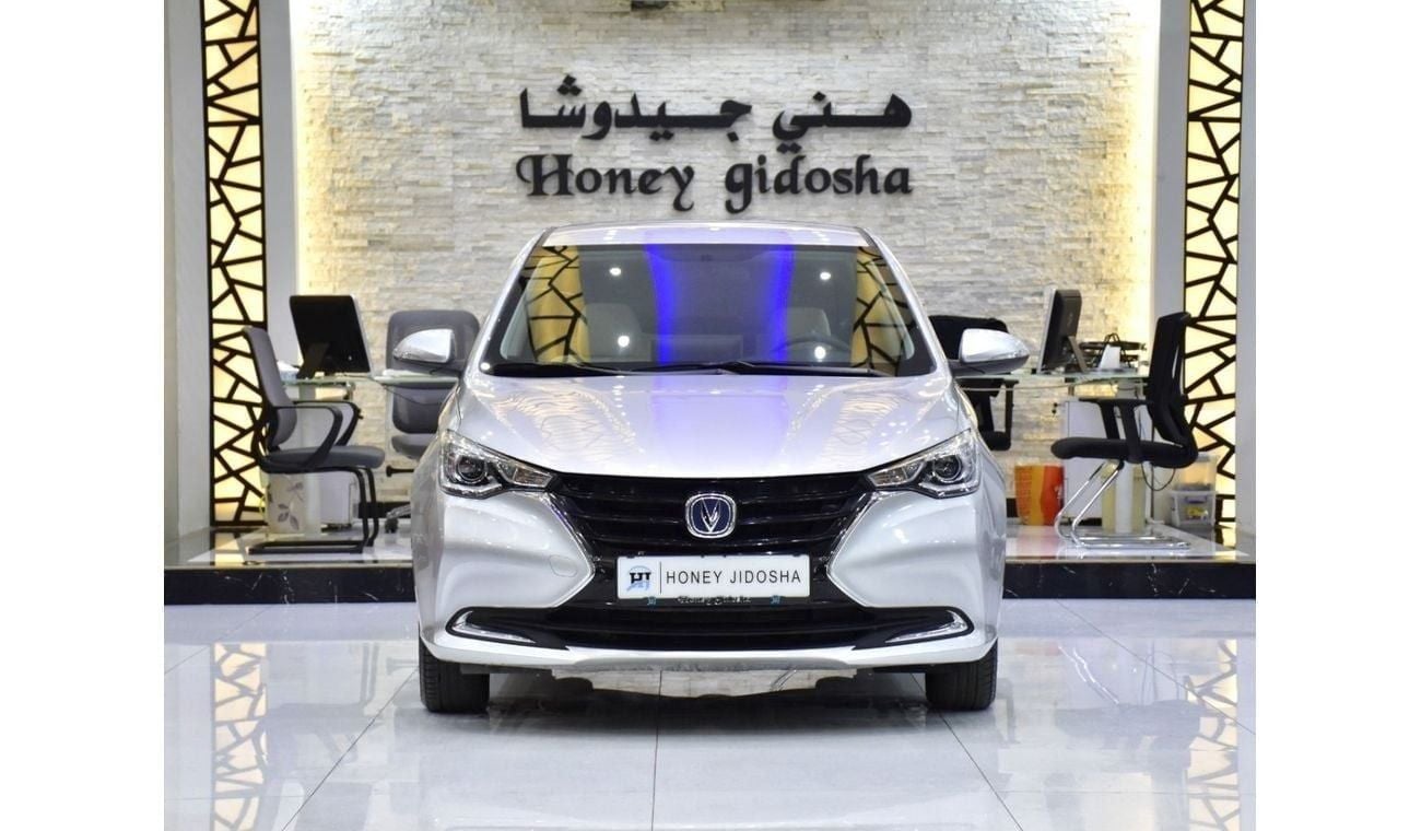 تشنجان الس فين EXCELLENT DEAL for our Changan Alsvin 1.5L ( 2024 Model ) in Silver Color GCC Specs