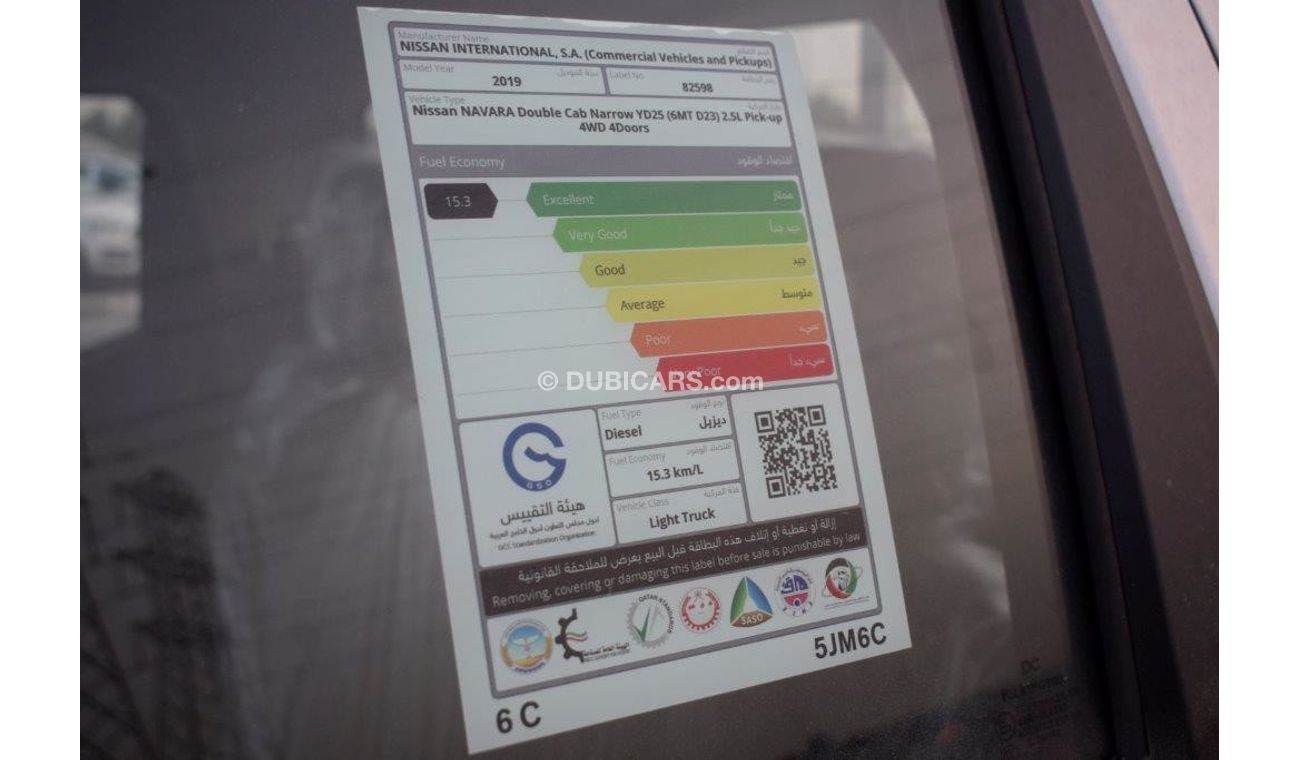 Nissan Navara 2019 MODEL  DOUBLE CAB PICKUP 2.5L TD 4WD 6 SEATER MANUAL TRANSMISSION