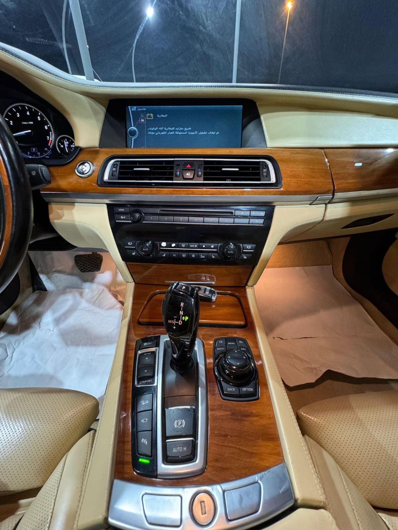 BMW 750Li Individual 4.4L