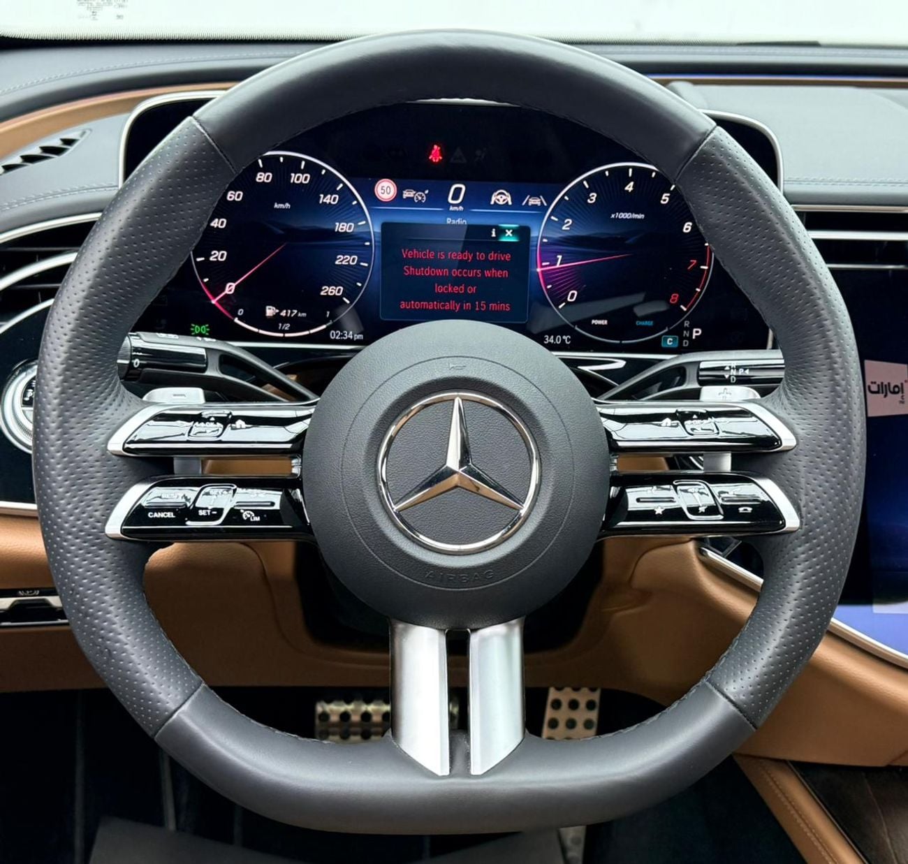Mercedes Benz E300 2025 Mercedes-Benz E300, 5 Year Mercedes Warranty + Service Contract, Full Mercedes Service History,