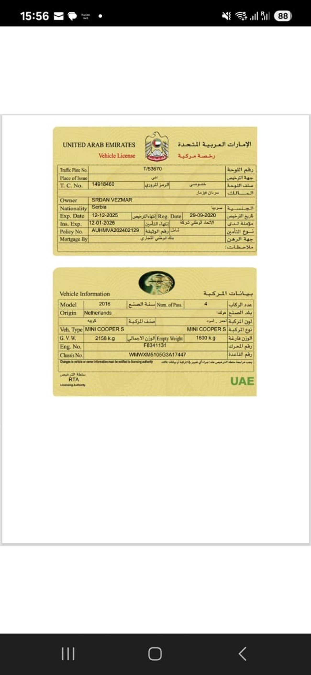 ميني كوبر Std 1.6L