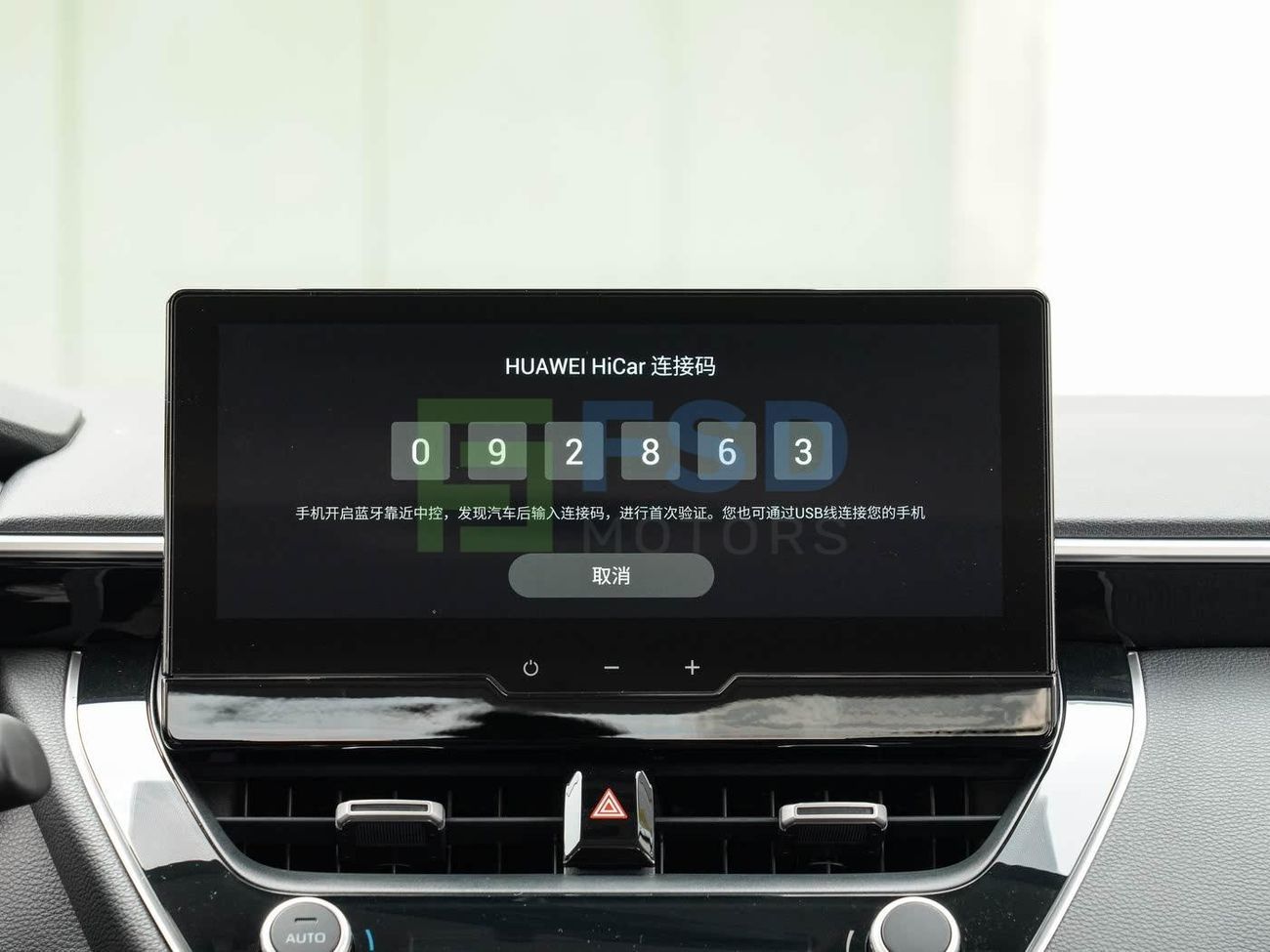 Toyota Levin Toyota Levin Hybrid 1.8L Luxury Version MY-2025