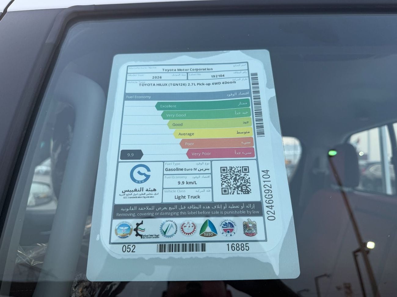 Toyota Hilux SR5 (NON GCC) M/T