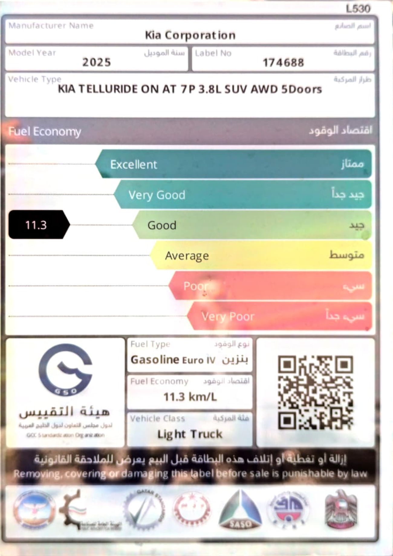 Kia Telluride 3.8L V6 GT Line AWD Full Option 2025 Model GCC Specs Brand New Export Only