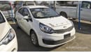 Kia Rio 2017