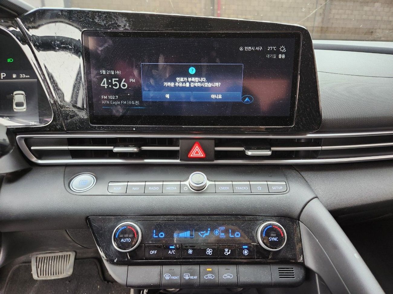 Hyundai Elantra ALL NEW AVANTE (G) 1.6 SMART