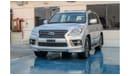 لكزس LX 570 lexus LX 570 sport 2015
