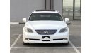 Lexus LS460