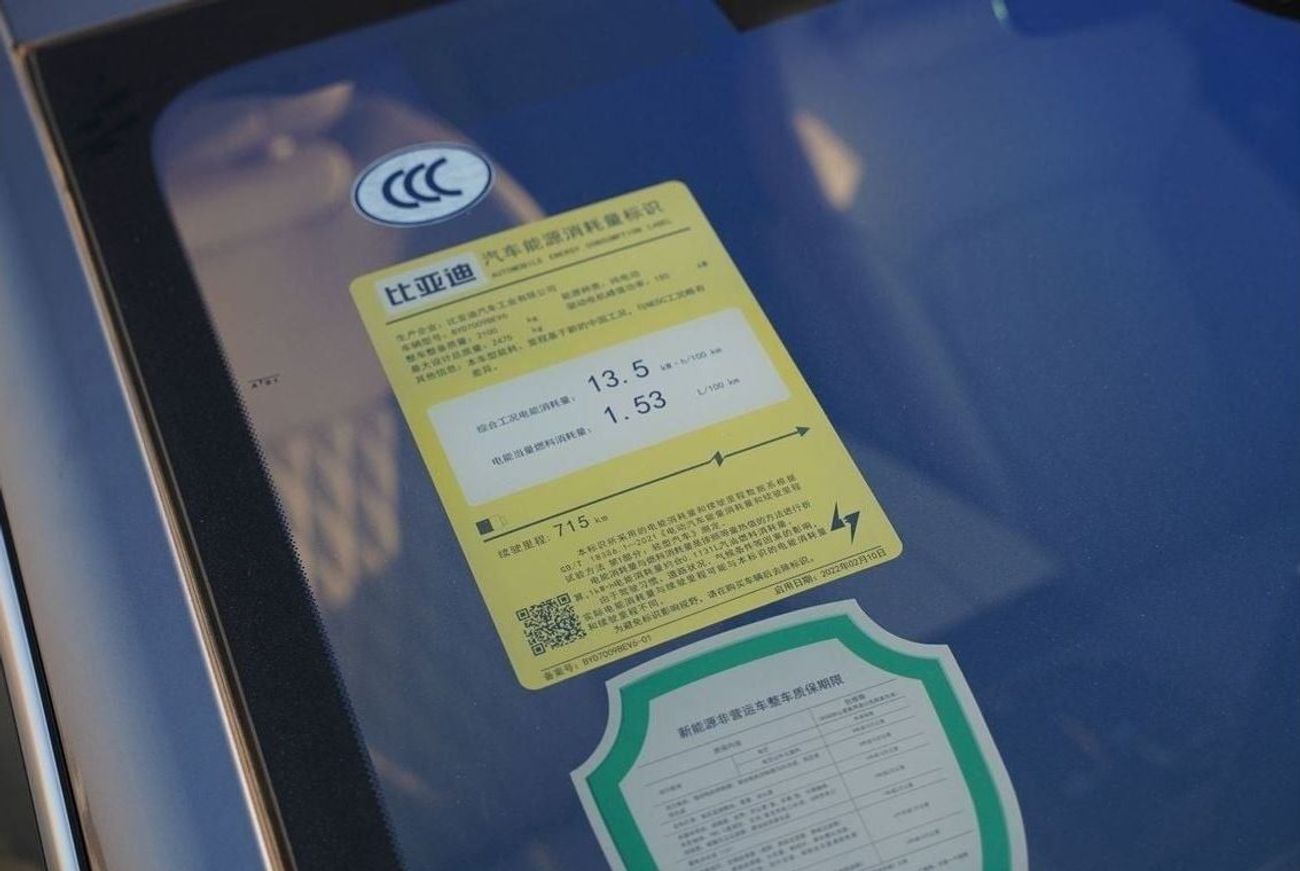 BYD HAN 2025 BYD HAN Long Range 715km Gray FWD 0KM