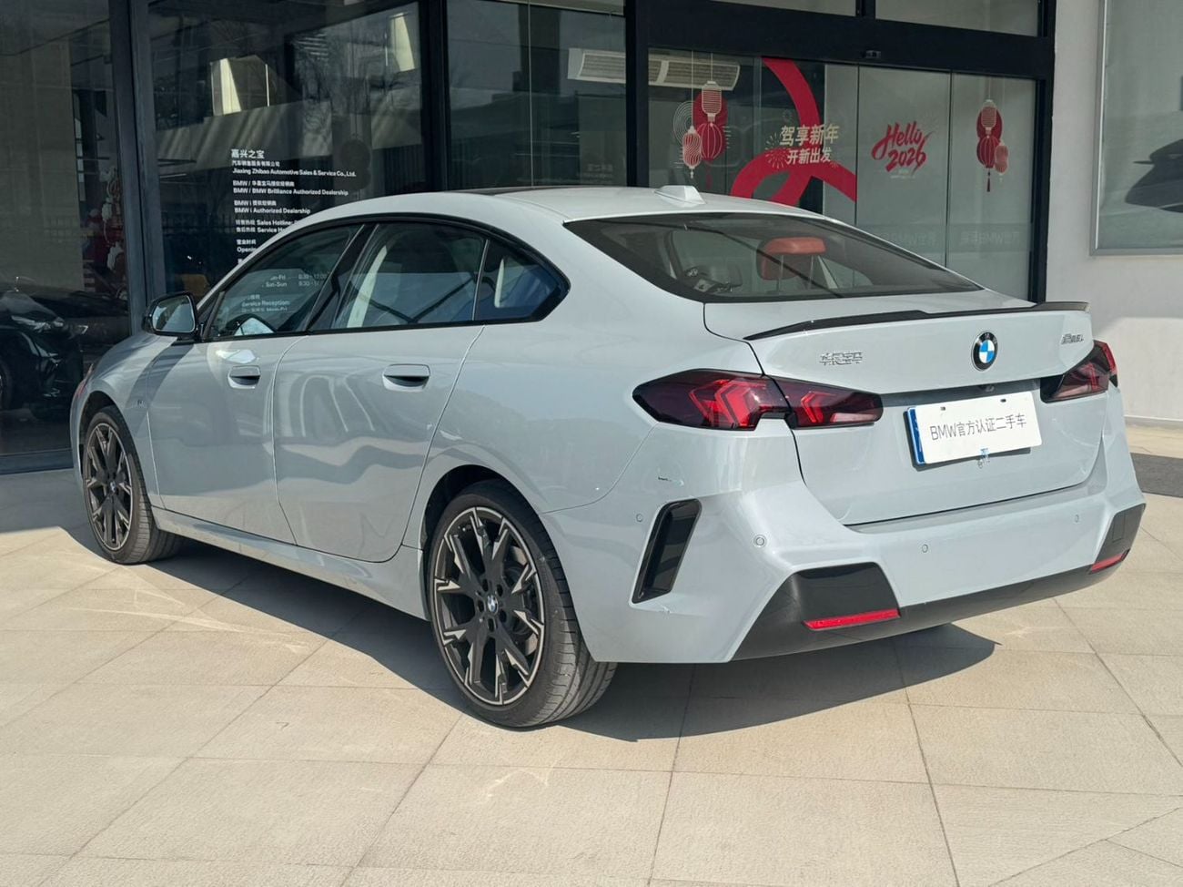 BMW 225L Sport Shadow Edition