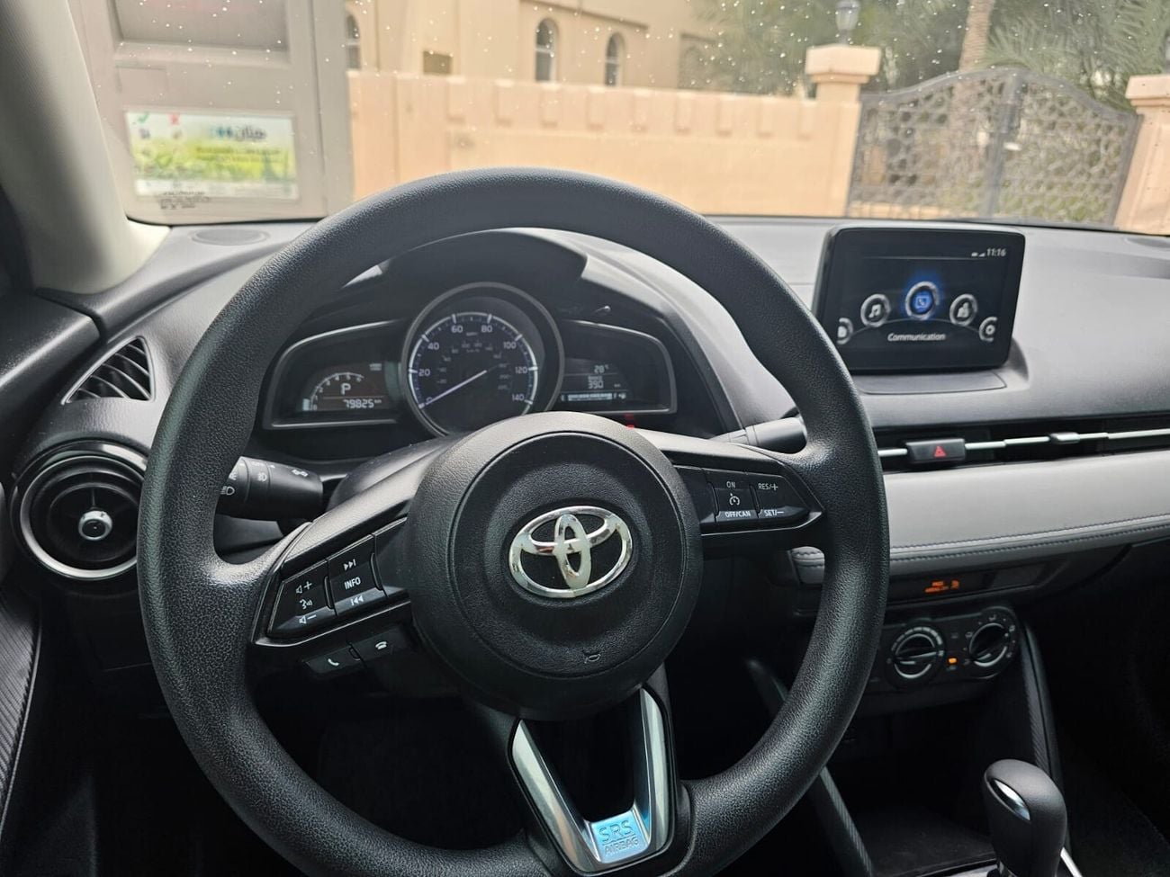 تويوتا يارس