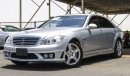 مرسيدس بنز S 63 AMG Large