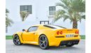 Lotus Exige S Roadster 18,000kms Only - AED 2,722 Per Month! - 0% DP