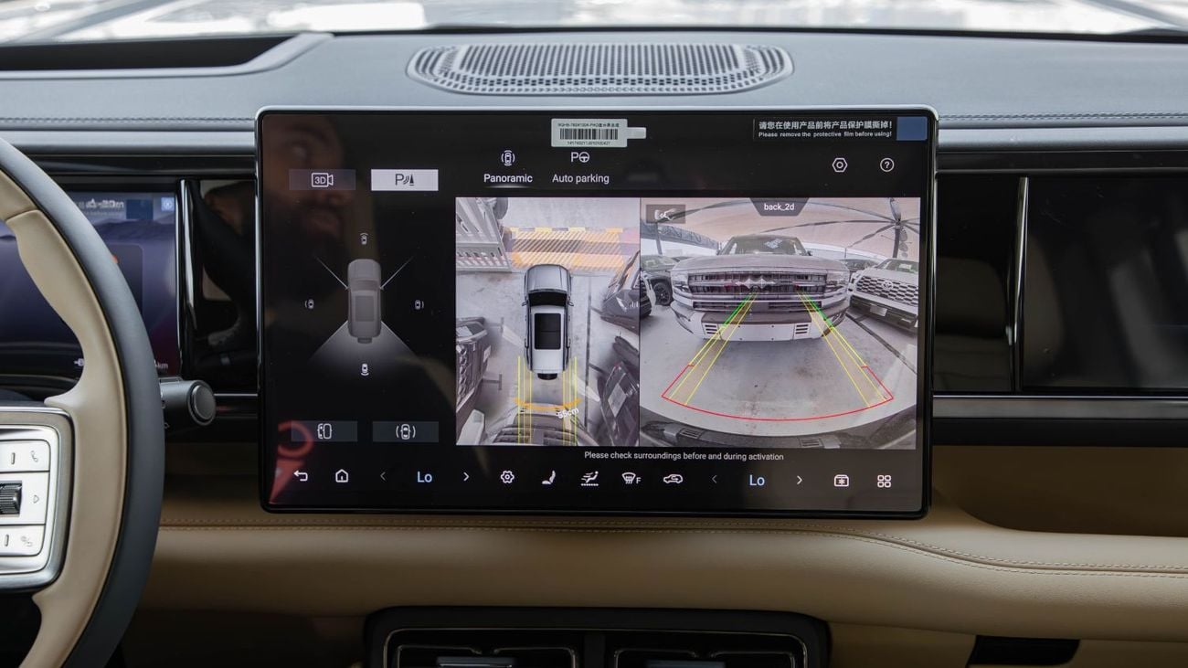 بي واي دي ليوبارد 5 ULTRA EDITION | 20-inch Rims | 2025 | Coming Soon