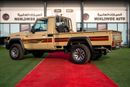 تويوتا لاند كروزر بيك آب Toyota LC79 2.8L T Diesel Automatic Z1 Full Option 2025