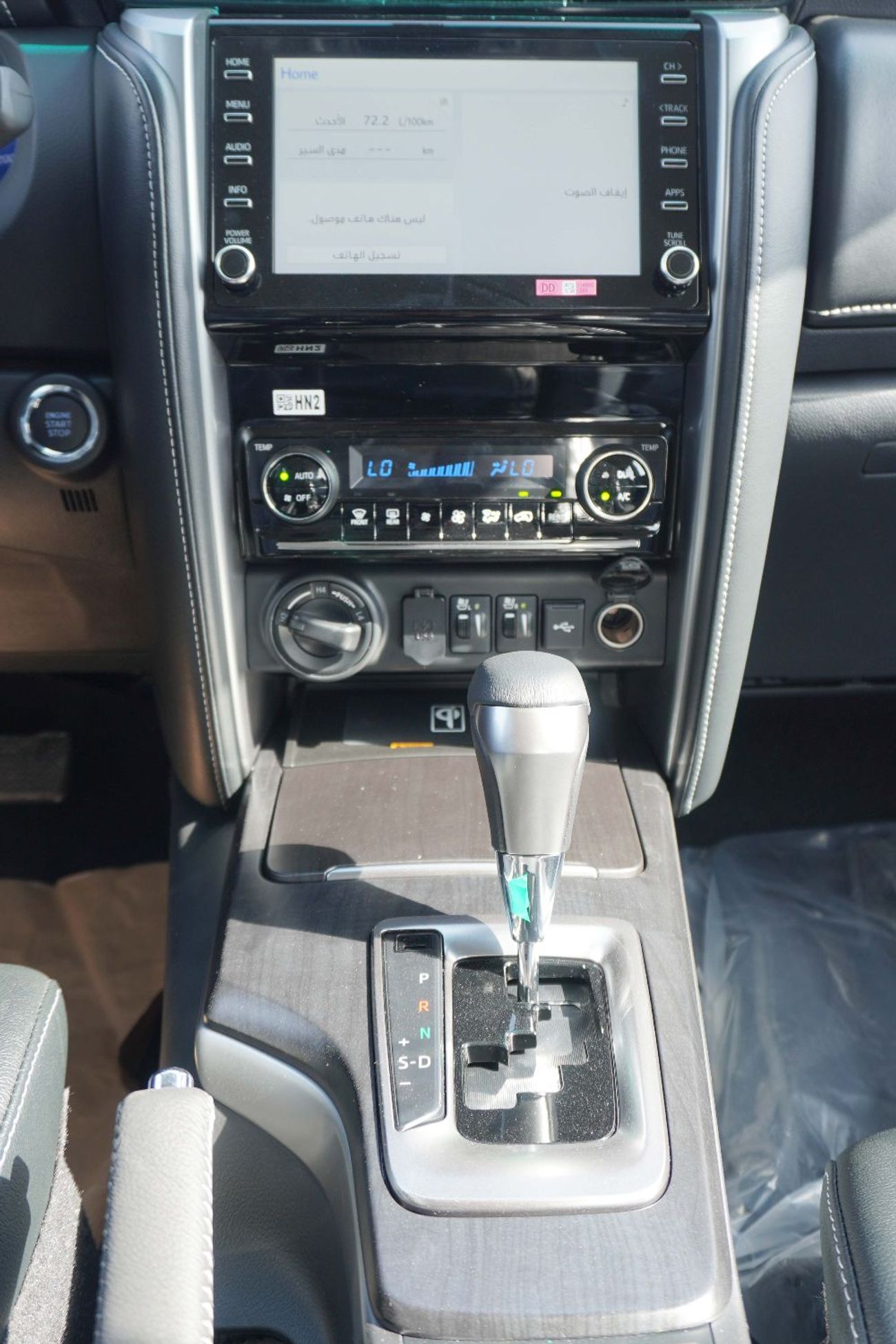 تويوتا فورتونر 