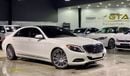 مرسيدس بنز S 550 2016 Mercedes S550, Clean Title, Mercedes Service History, Low Kms