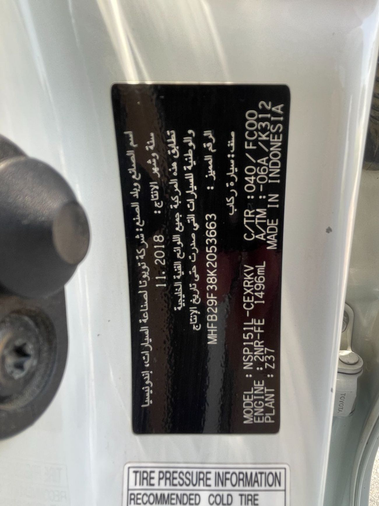 Toyota Yaris SE+ Banking facilities without the need for a first payment