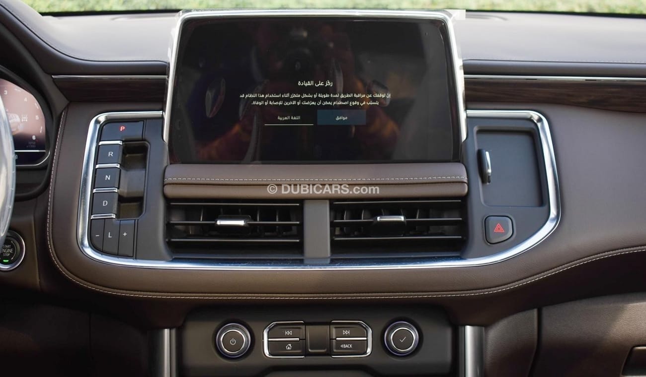 Chevrolet Tahoe 5.3L LT 4WD | 2022 | For Export Only