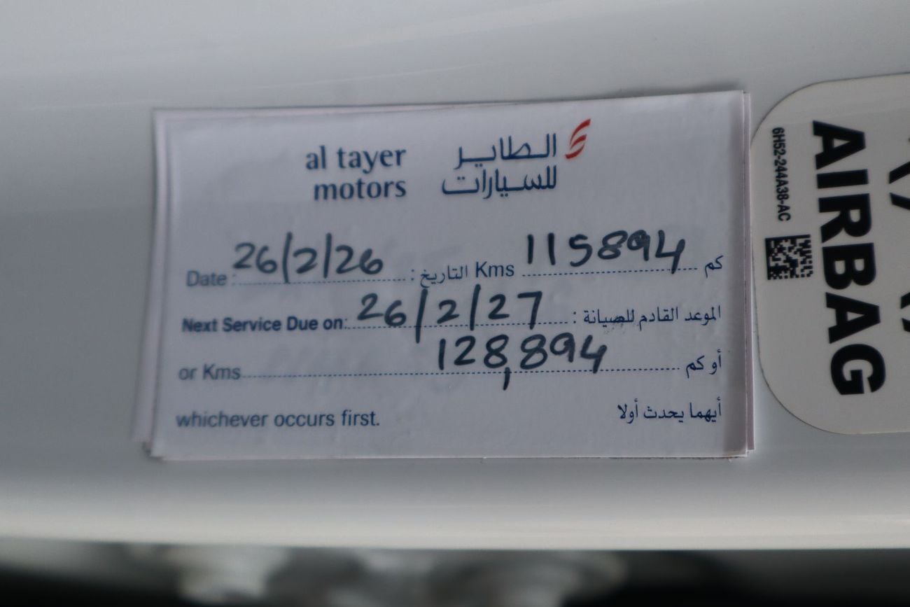 لاند روفر رينج روفر فيلار P250