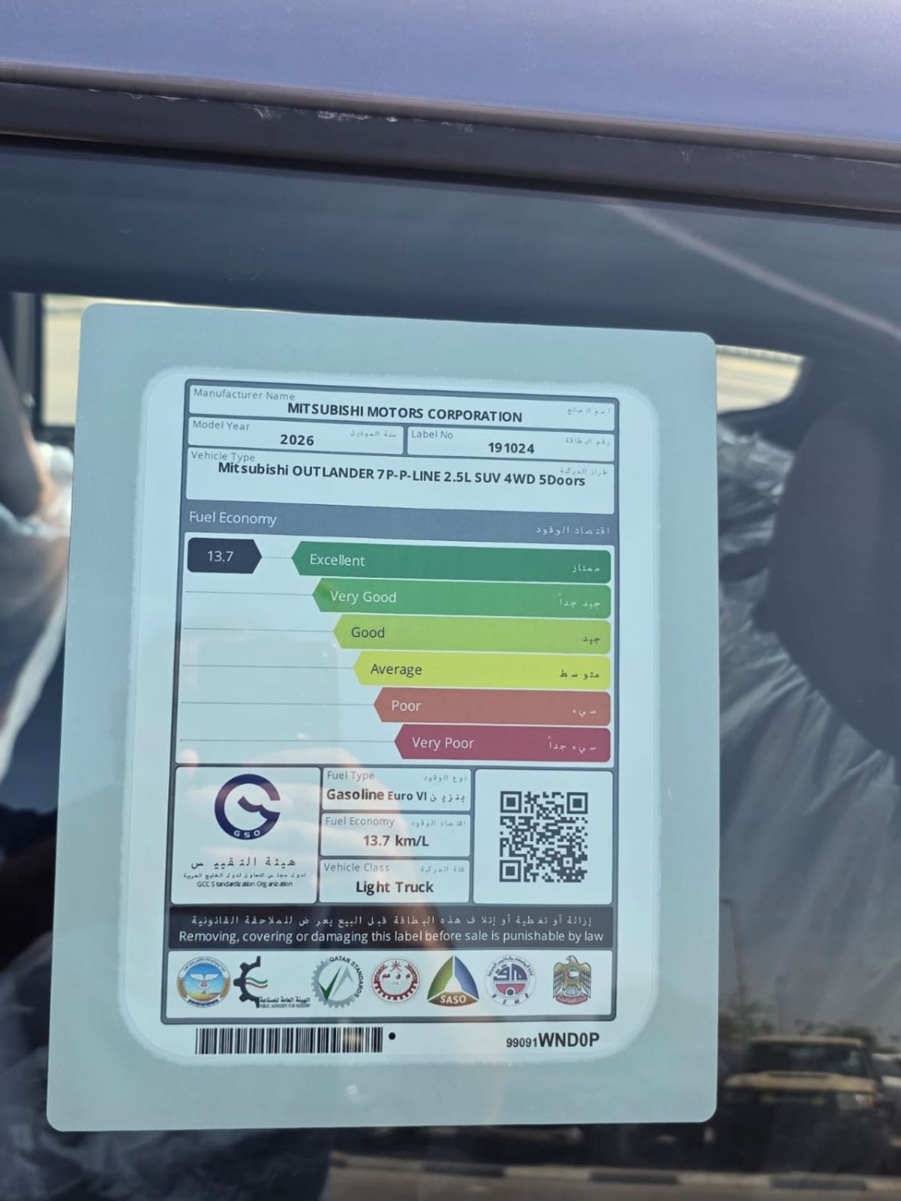 Mitsubishi Outlander Mitsubishi Outlander P-Line 2.5L 2026 Grey Petrol