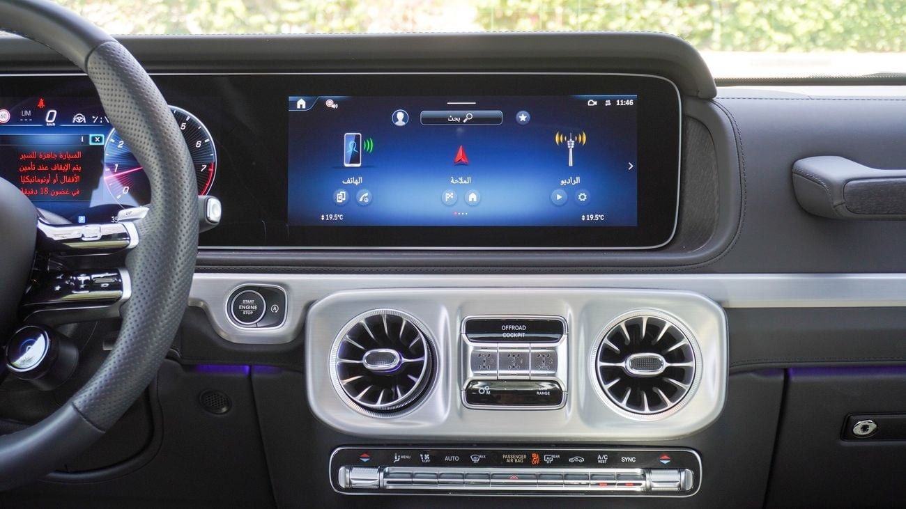 مرسيدس بنز G 63 AMG