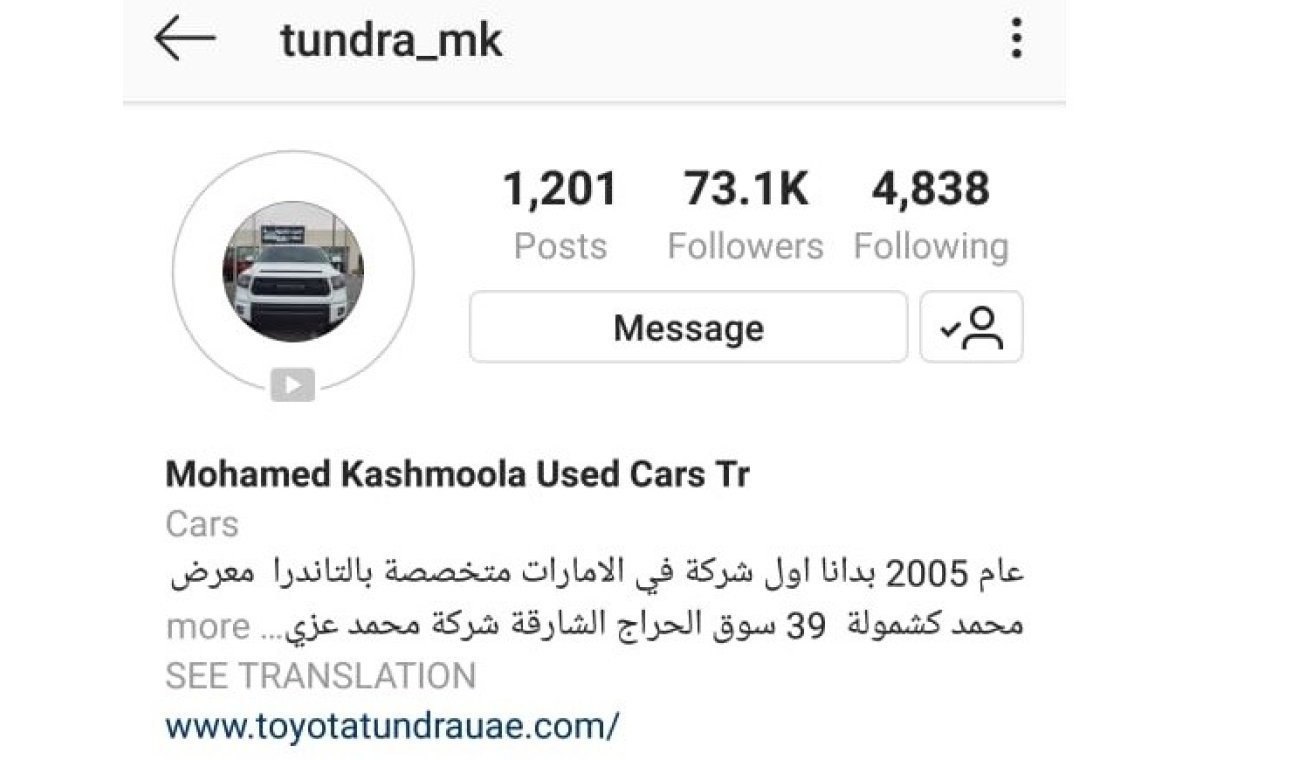 تويوتا تاندرا TOYOTA TUNDRA DOUBLE CAB 2015