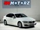 بي أم دبليو 316i Exclusive 1.6L
