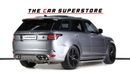 لاند روفر رينج روفر سبورت SVR 5.0L (550 HP)