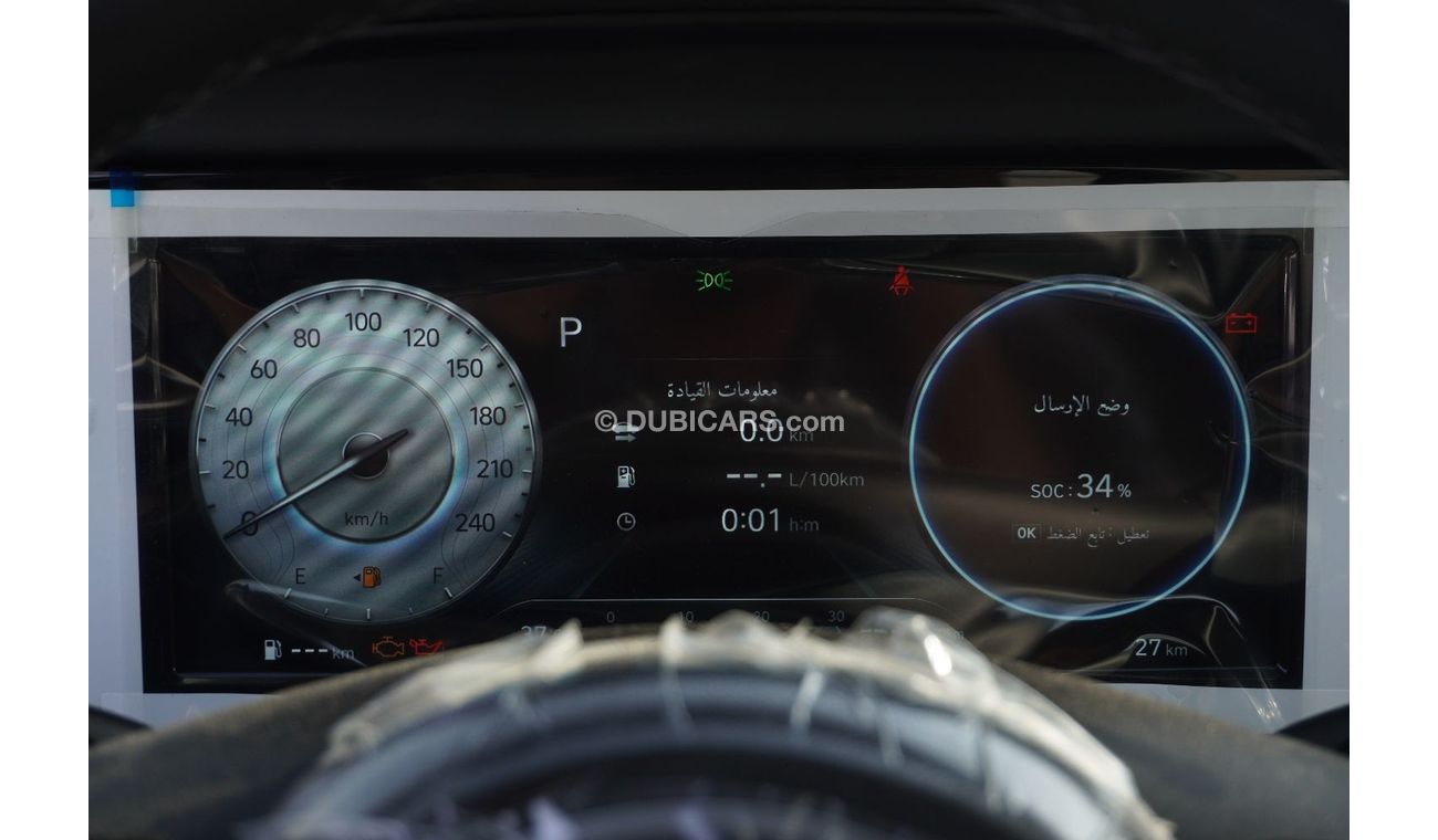 Hyundai Elantra 2023 Hyundai Elantra 1.6L Full Option